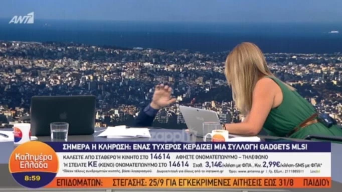 Σοκαριστική πτώση του Γιώργος Παπαδάκη: Χάθηκε από το πλάνο! – Τρόμαξαν οι πάντες και διέκοψαν για διαφημίσεις (βίντεο)